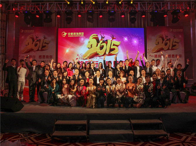 2014年年會